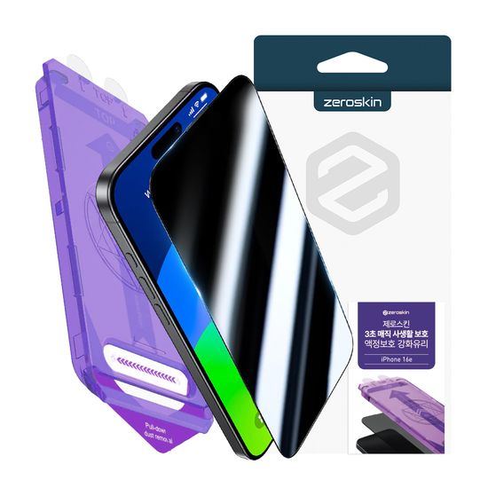 액정보호필름 강화유리 프라이버시 3초매직 아이폰16e