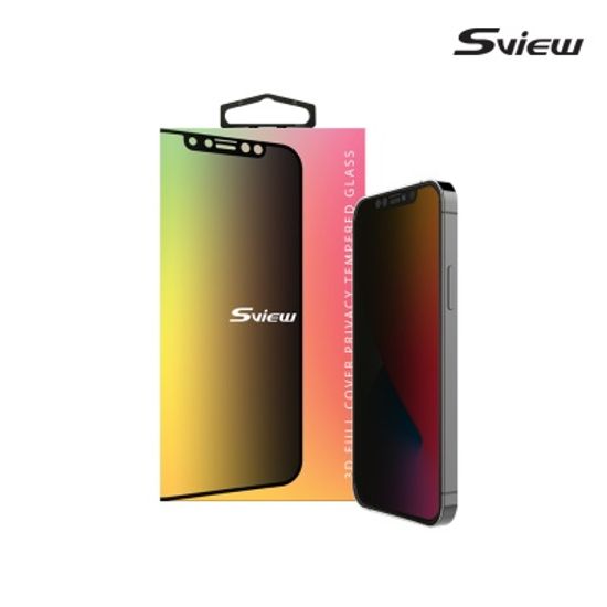 아이폰 사생활보호 강화 유리 보안필름 풀커버