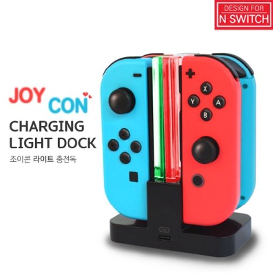 닌텐도 스위치 조이콘 라이트 충전독