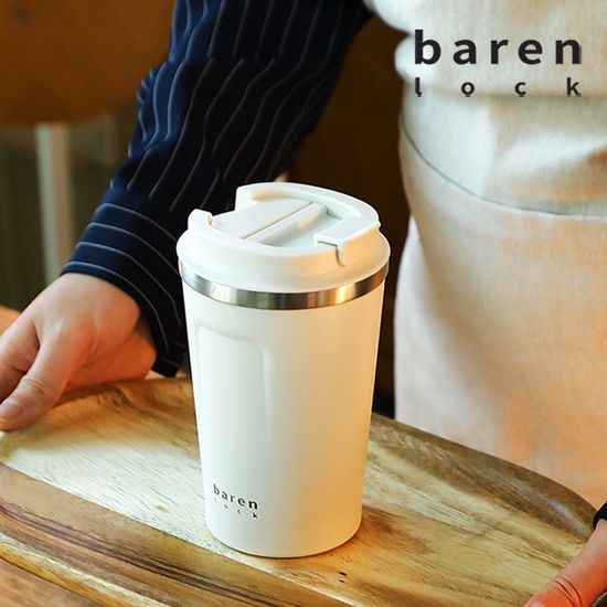 바른락 라트비아 진공 스텐 텀블러 350ml (화이트)