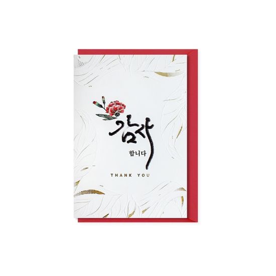 025-SG-0102 / 감사합니다 카네이션 카드