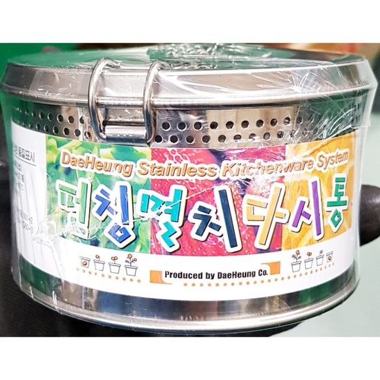 펀칭가정용다시통(대흥 2호 100x64) 멸치다시통 스텐[