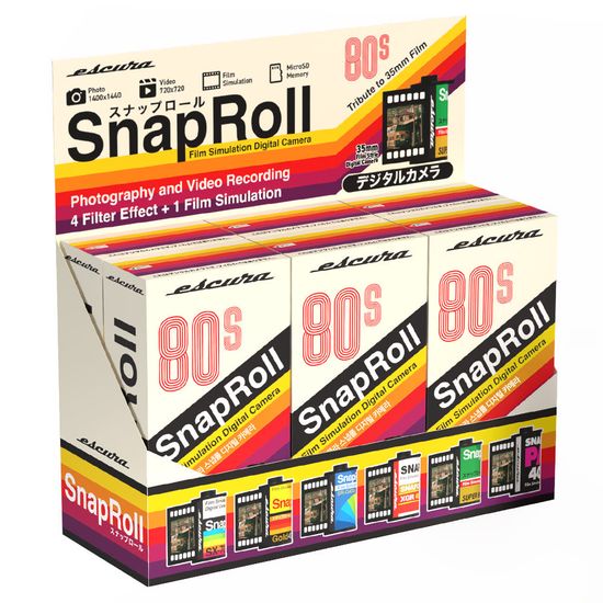 에스쿠라 스냅롤 키링