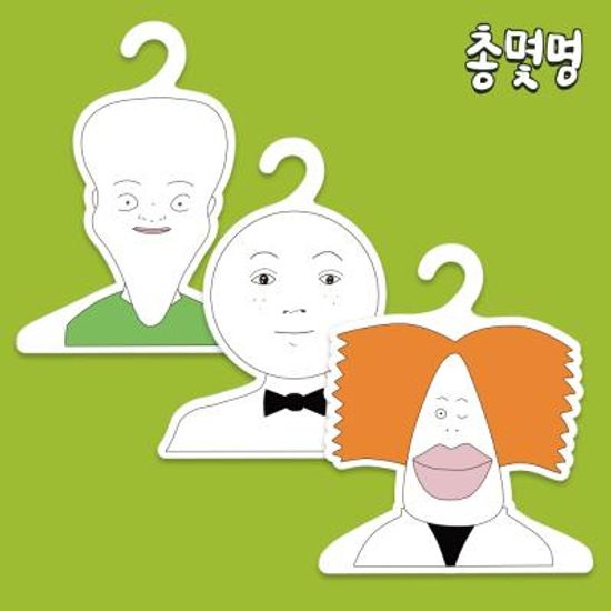 총몇명 친환경 종이옷걸이 3종세트