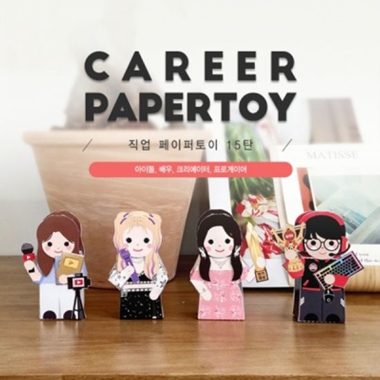 아이돌,배우,크리에이터,프로게이머_직업15탄