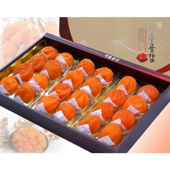 상주 대봉반건시곶감 선물세트 『왕』 70~80g
