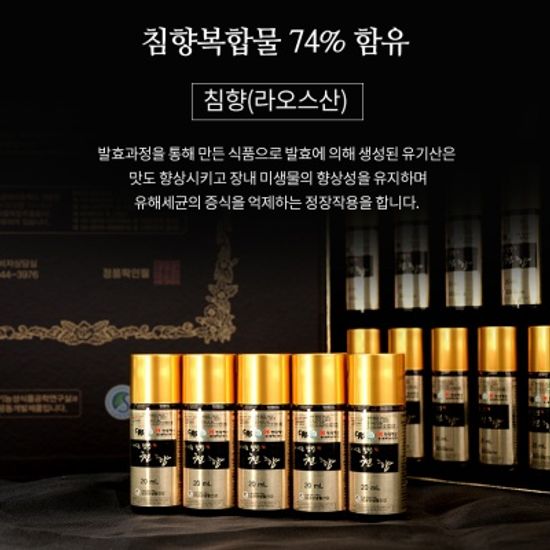 성균관 마시는 침향 명품 천향 20ml x 30병 ,1세트
