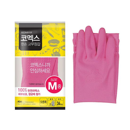 코멕스 한손 고무장갑 오른쪽 M(중)x10켤레(WC2E5D8)
