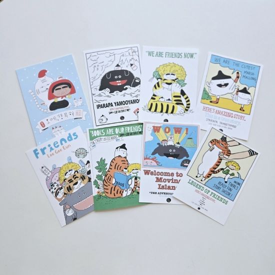 이지은 그림책  레트로엽서 세트(8매입)