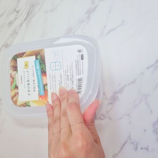 일본제 냉장고정리 2구 밀폐용기(WFJJBFC)