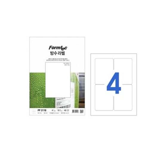 폼텍 레이저용 방수라벨/PP-3118