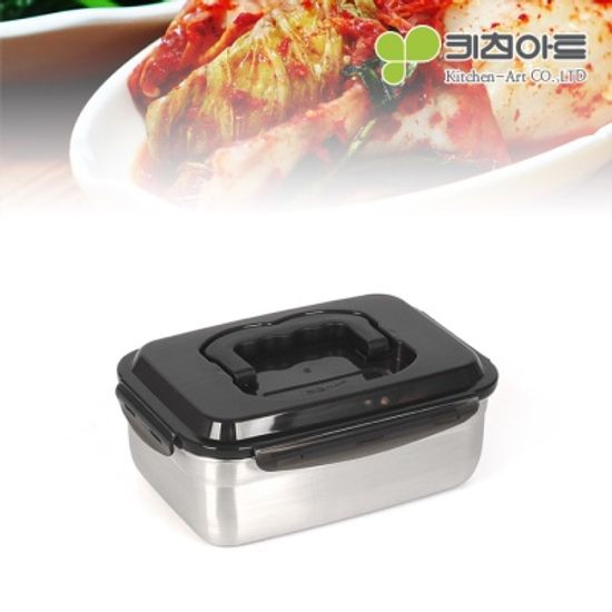 키친아트 김치통 김치냉장고통 김장밀폐용기 스텐락