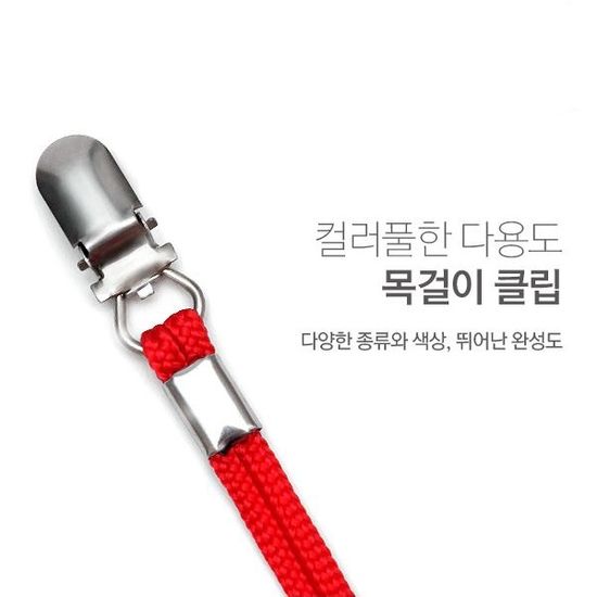 사원증/신분증 케이스-목걸이명찰 클립 1봉(50개입)