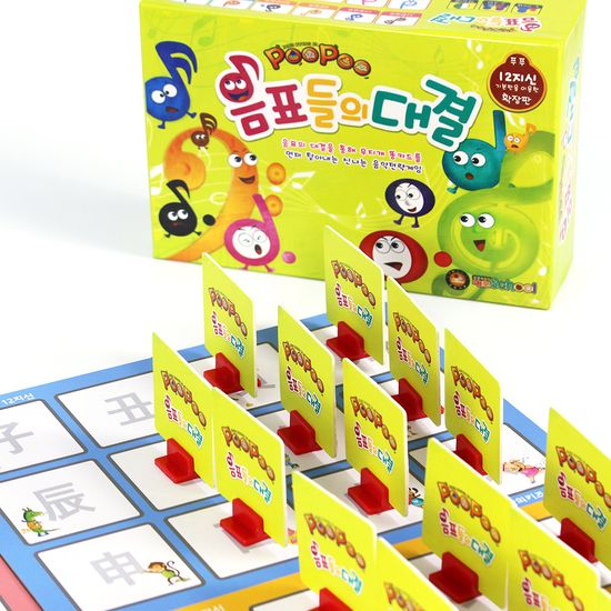 푸푸 음표들의 대결 보드게임 푸푸12지신 확장판