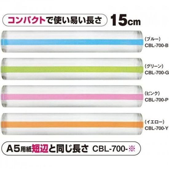 [KYOEI] 돋보기 컬러 바 15cm / 그린(CBL-700-G)