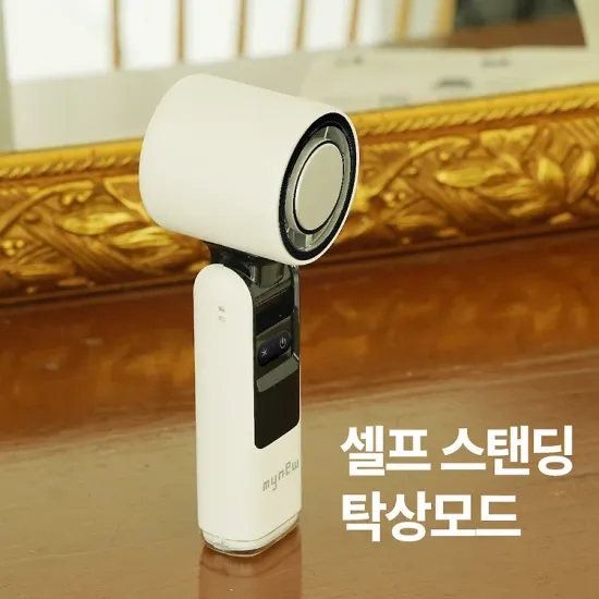 휘릭 몬스터 냉각 쿨링 초강력 무선 선풍기