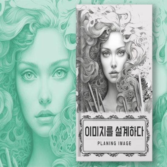 미드저니 프롬프트 모음
