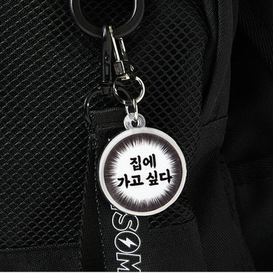 아트박스 집에가고싶다 키링