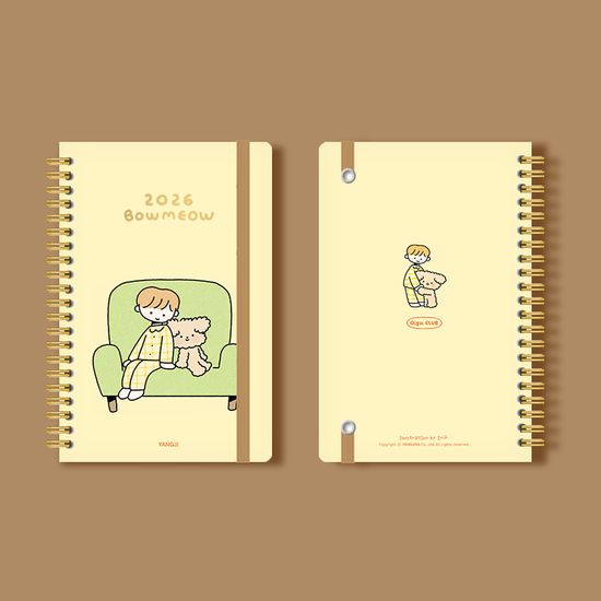 [2026 양지] 바우미우 다이어리