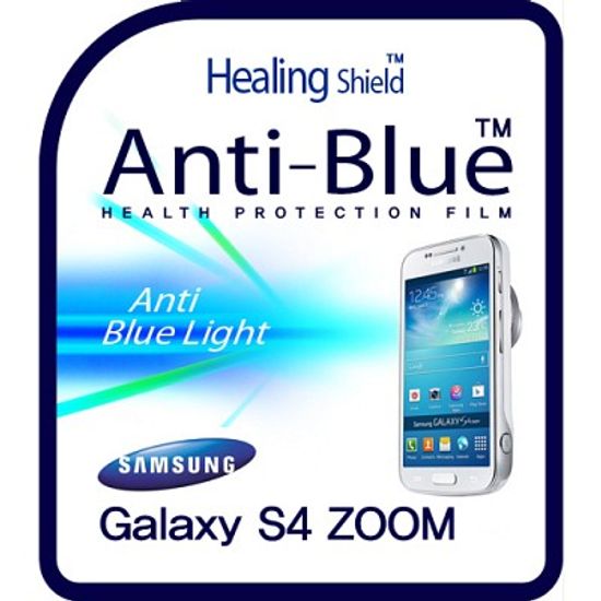 [힐링쉴드] 갤럭시S4 ZOOM 블루라이트차단 시력(건강)보호필름 2매(HS140127)