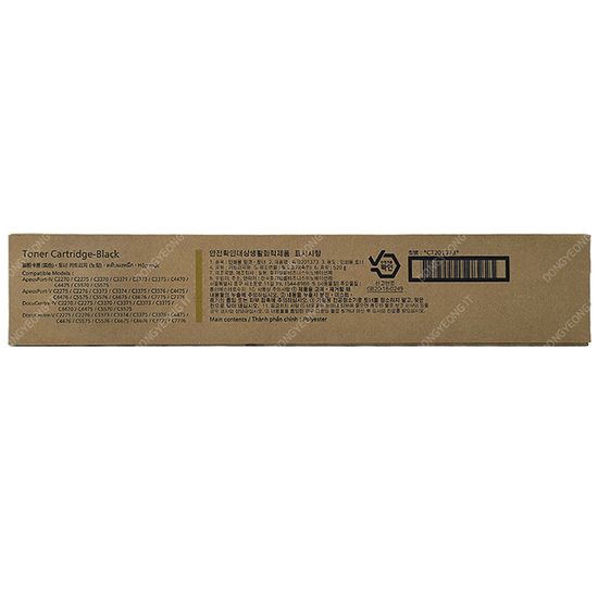 Fuji 정품 토너 DocuCentre-IV C5575 노랑 CT201373