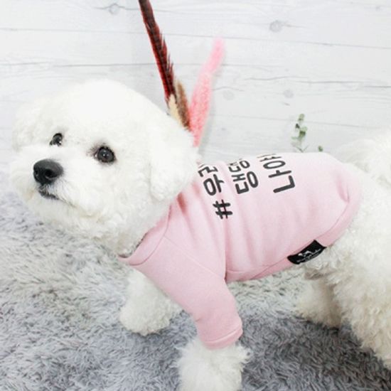 [망고베베] 해시태그 나염티_우리집 댕댕이는 나야나