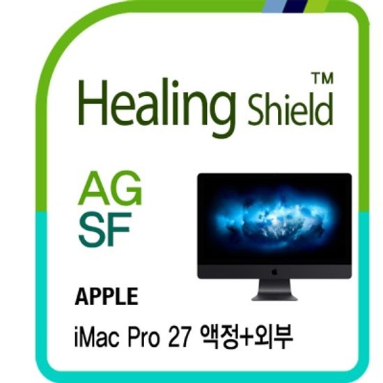 애플 아이맥 프로 27형 저반사 액정+외부필름 세트