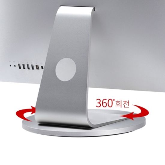 저스트모바일 360도 아이맥 알루미늄 모니터 받침대