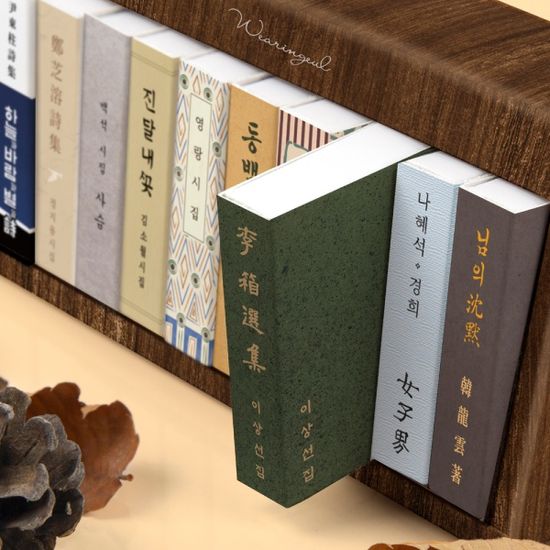 글입다 문학 성냥책 전집 - 한국 문학 세트 10종