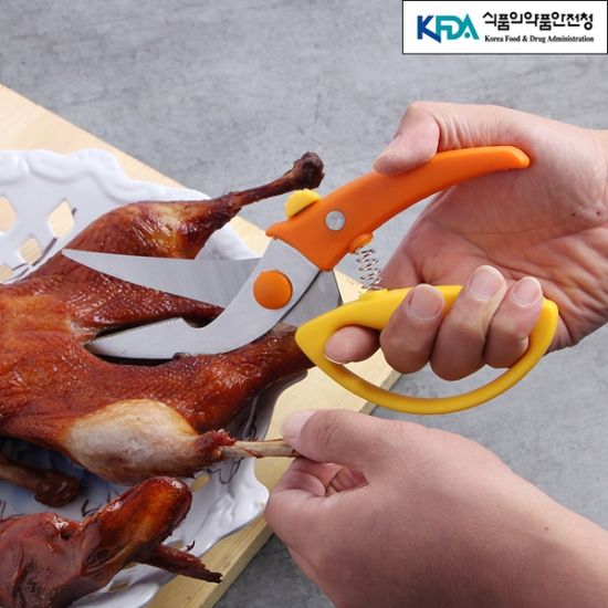 푸드 컷팅 주방 뼈가위(컬러)