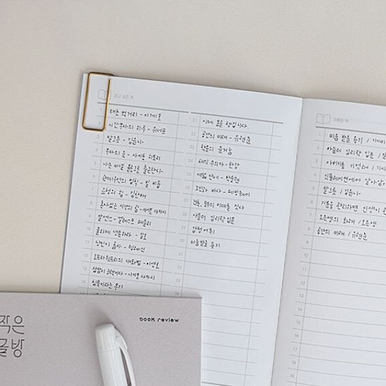 모모팝 작은글방 독서기록장 독서노트