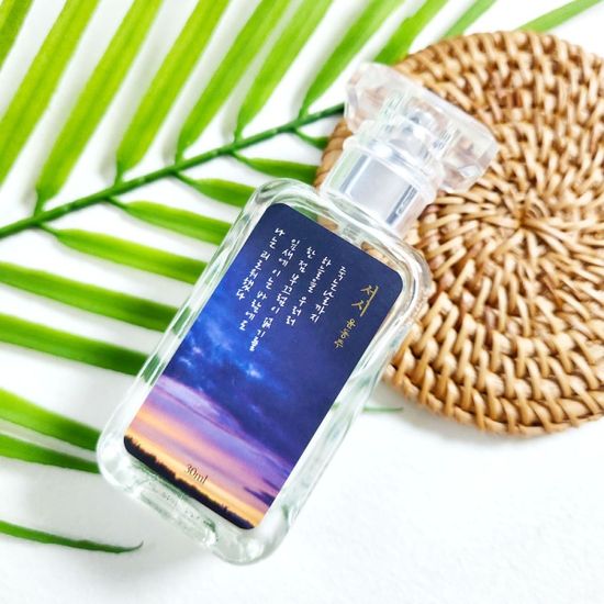 윤동주 서시 한정판 북퍼퓸 30ml