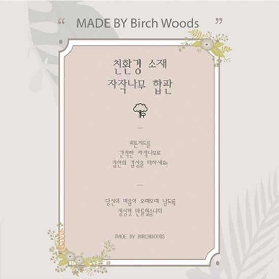 스마트미 DIY핸즈프리 독서대 누워서보는 독서대 