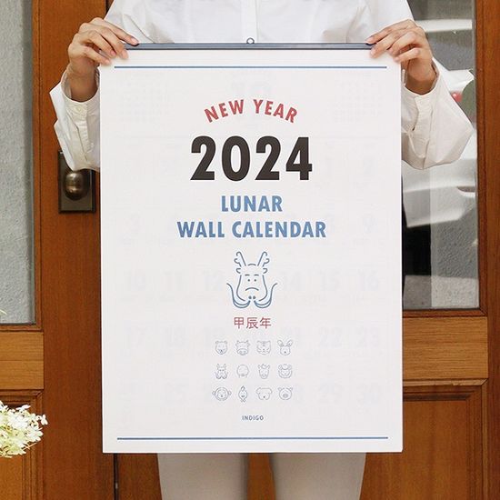 2024 루나 옛날 A2 벽걸이 달력 (음력 대형 캘린더)