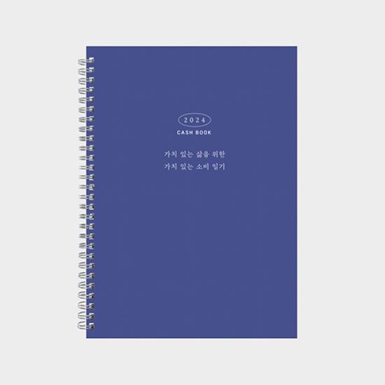 [표지스크래치50%할인] 2024가계부