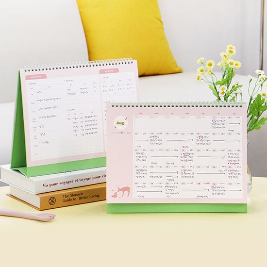 처음부모 이유식 탁상 달력