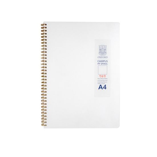 꿈드림22 옥스포드 밀크색노트 A4 좌철 무선연습장 