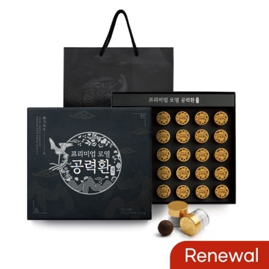 [한미양행] 프리미엄 로열공력환 골드(리뉴얼) 30환