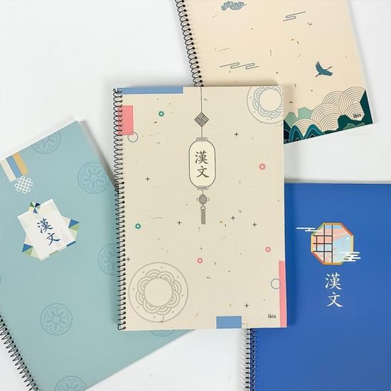 1200 슬림한문노트(SP)