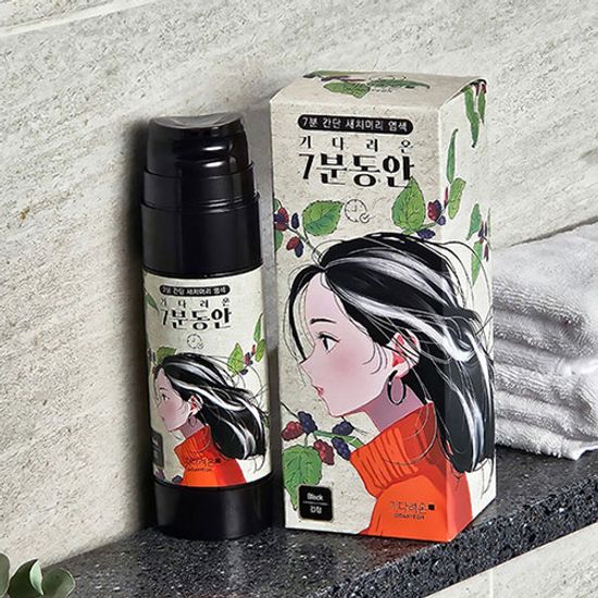기다려온 7분동안 새치 염색약 2개 (1년분)