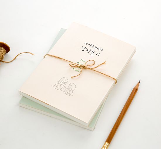 그레이스벨 나날 감정일기(2종)