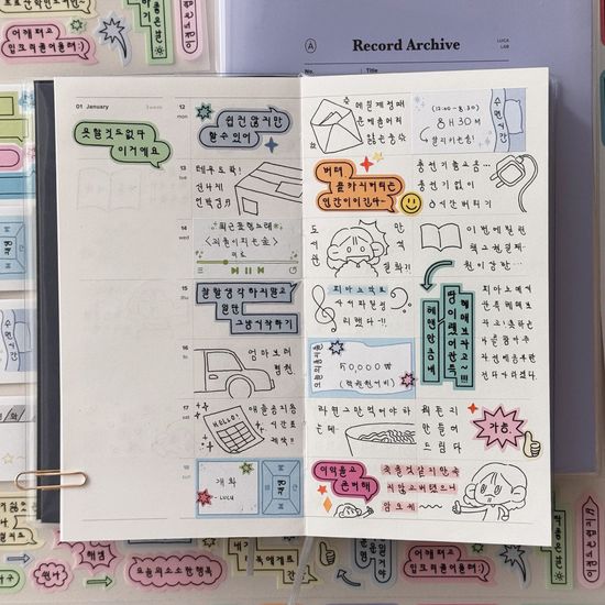 루카랩x졍바우홈 오늘의 기록 키스컷 마스킹 테이프