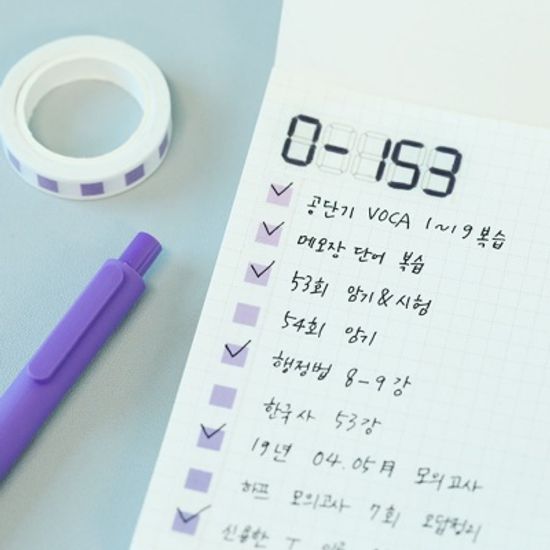 체크리스트 마스킹테이프