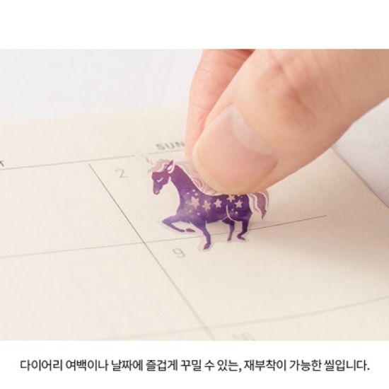 2022 DIARY SEAL Color - Purple