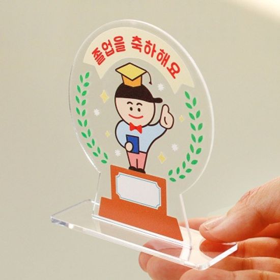 [mmpp] 축하해 투명트로피 10개세트