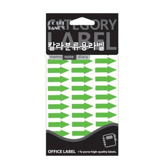 20-532FG(형광초록) 대용량 화살표 모양 견출지