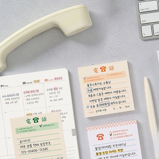 레트로 전화 메모지_사무실 회사 전화메모 떡메모지