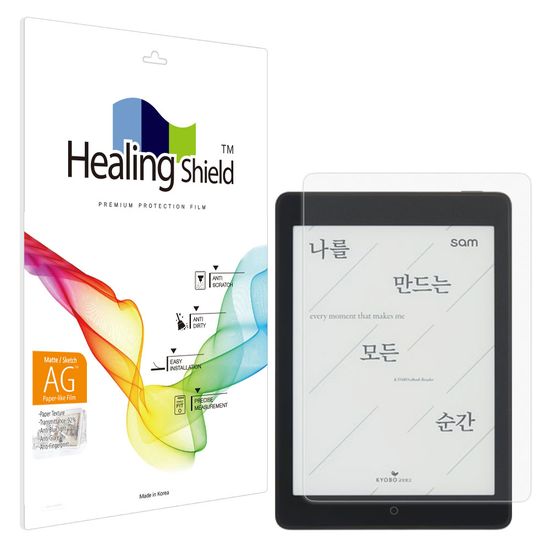 교보 이북 SAM 7.8 Plus 2세대 종이질감 액정보호필름