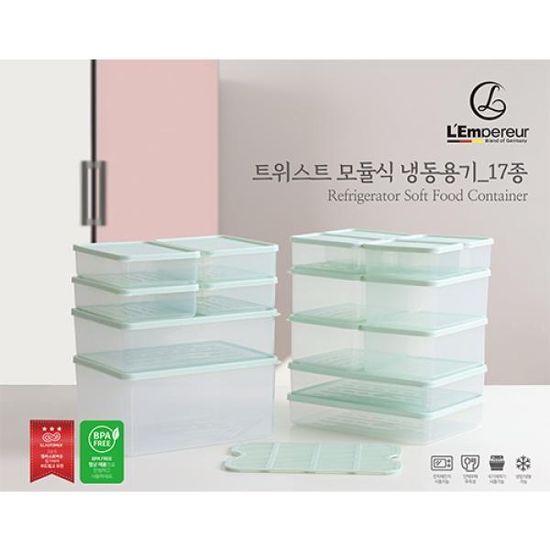 랑펠로 트위스트 모듈식 냉장고정리 밀폐용기 17종