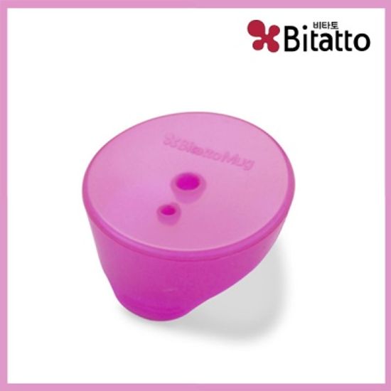 Bitatto 비타토머그 핑크 빨대컵 실리콘100% 흘림방지
